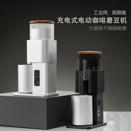 咖啡豆便携小型研磨机台式家用