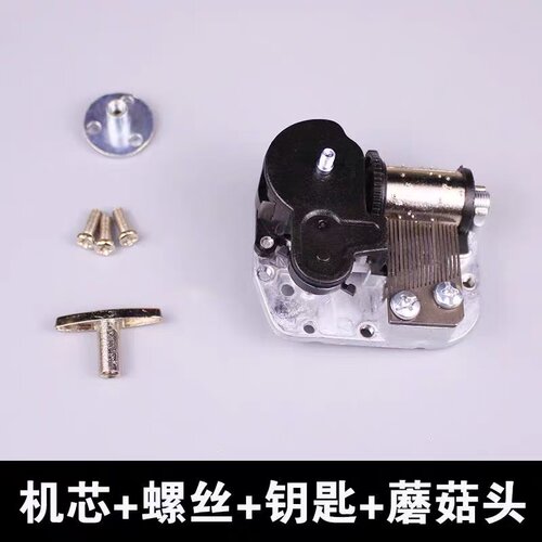 DIY双头发条18音旋转音乐盒机芯