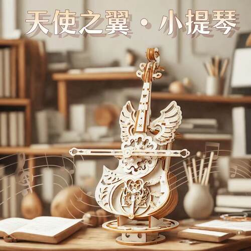 DIY七夕节八音盒送女生生日礼物
