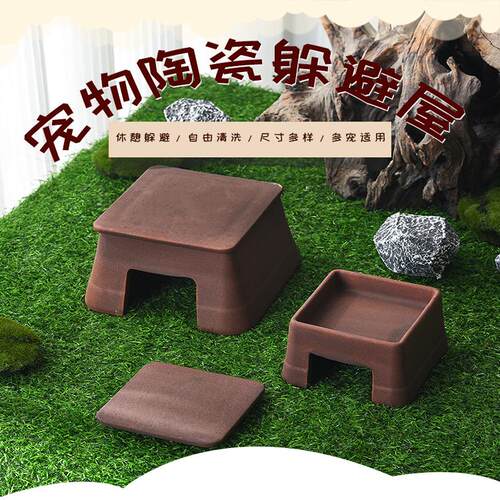陶瓷爬宠躲避屋鱼池水族箱造景虾龟紫陶繁殖罐乌龟窝种植水草套装