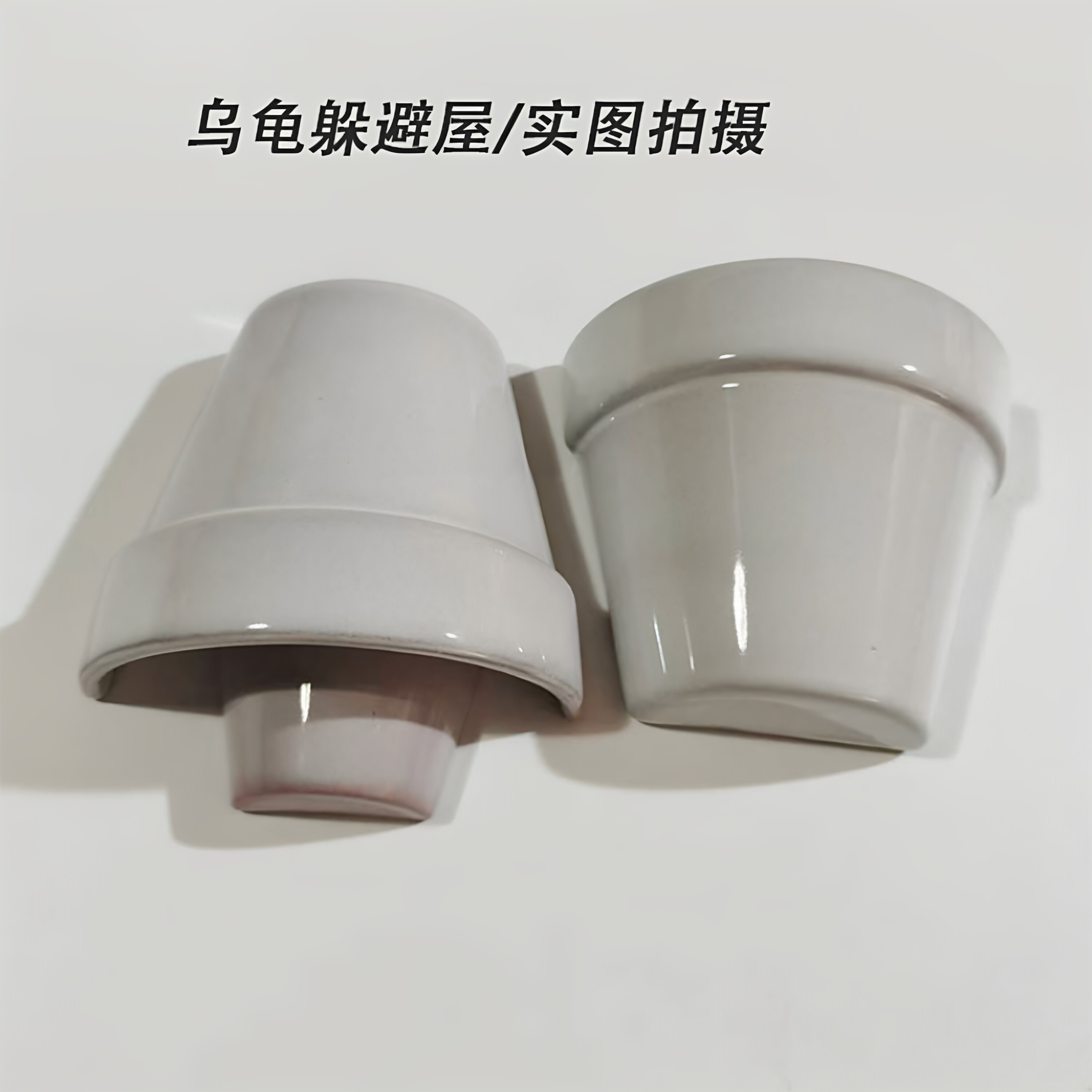 黄缘乌龟躲避洞穴爬宠红陶瓦片晒台鱼缸陶瓷躲避屋造景爬虫窝新品