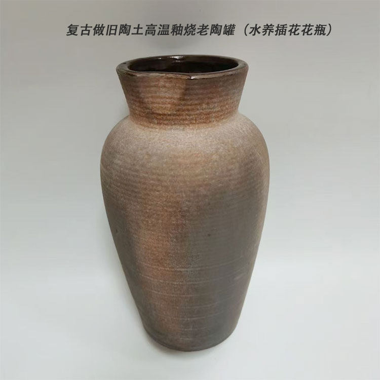 复古陶瓷花盆厂家批发做旧粗陶大花瓶干花插花水培摆件老式土陶罐