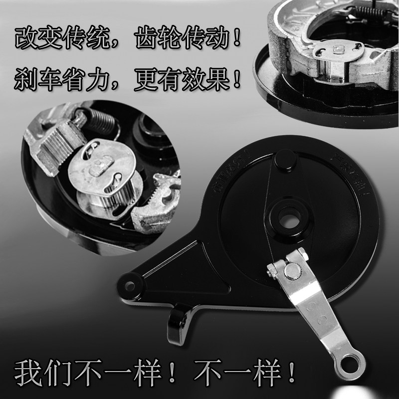 电动车改装110刹车摩托车罗拉