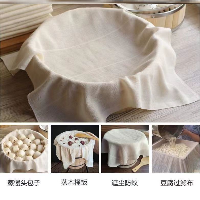 纱布厨房用包子手巾锁边过滤蒸布卤料刷碗尺寸棉布网布脱脂馒头