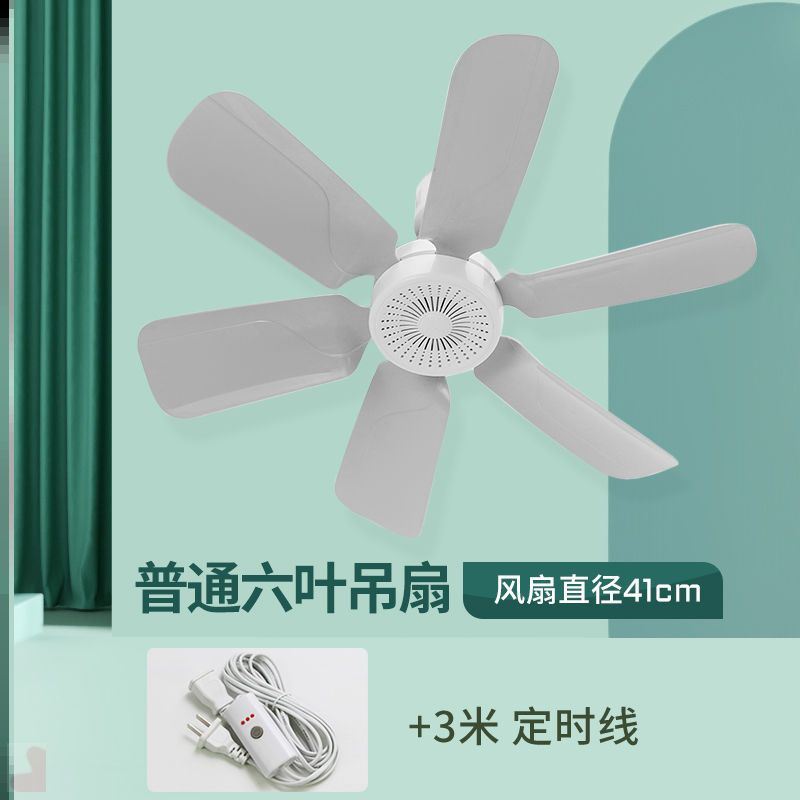 上下铺专用风扇吊顶加粗延长线吊扇灯夹扇儿童房叶子商用宿舍床