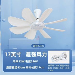 宿舍床电瓶 上下铺专用风扇遥控小吊扇电动旋转塑料加粗电扇挂式