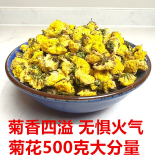 野菊花神农架小米菊贡菊清热败火花草茶500g干货深山不打药菊花茶