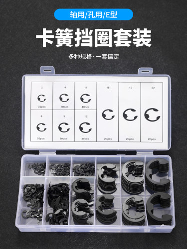 卡簧开口挡圈卡圈加硬C型轴用