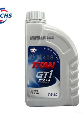 原装进口福斯泰坦GT1 PRO C3 5W-30 酯类全合成机油 1L装