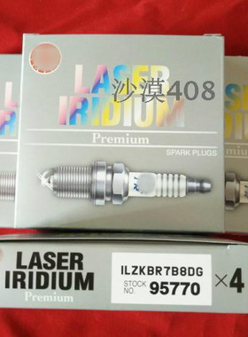标致雪铁龙宝马1.2T 1.6T 1.8T车型 铱铂金火花塞 NGK 95770