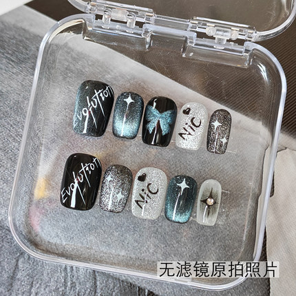 手绘穿戴甲谢霆锋演唱会应援穿戴甲黑蓝色短款穿戴甲高品质定制