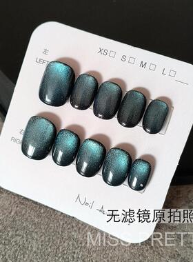 MISSPRETTY纯手工猫眼ins短款