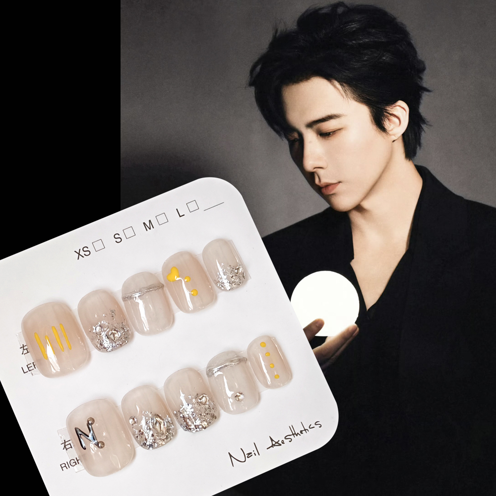 刘宇宁同款手绘应援穿戴甲定制