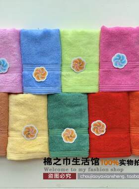 美容巾加厚款34*76竹纤维毛巾
