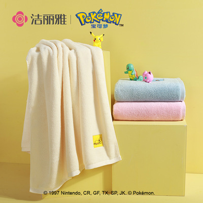洁丽雅宝可梦皮卡丘卡通新疆毛巾