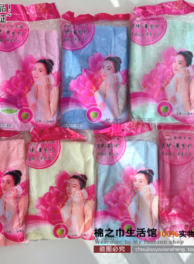 苹果美容巾8728毛巾舒尔丝美容巾超柔吸水面巾成人美容巾