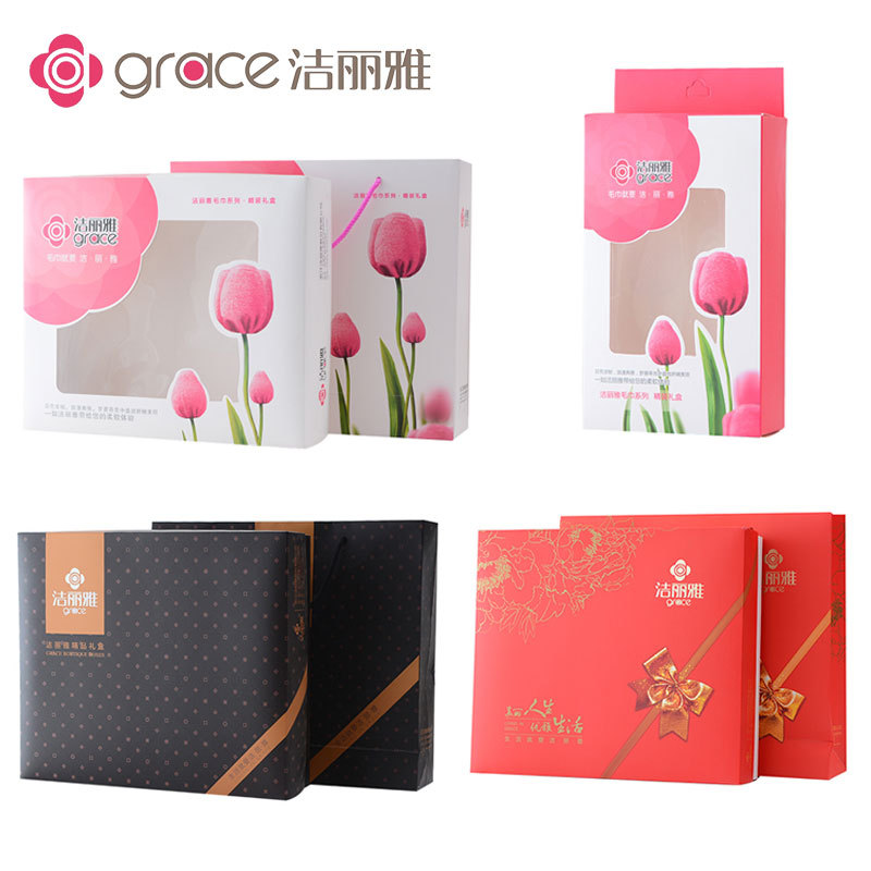 洁丽雅毛巾礼盒单独包装纸盒两条装空盒子单条装OPP袋喜庆商务礼