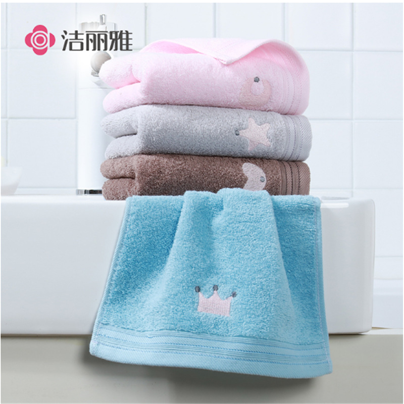 洁丽雅儿童毛巾纯棉家用
