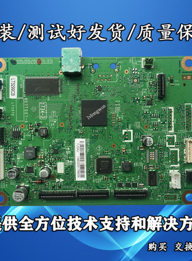 联想M7605D 7628 7615 7626DNA M7455 M7655 7675DXF 7400pro主板