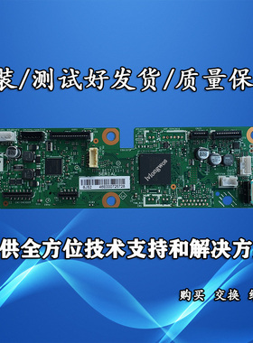 兄弟1608 1906 1908 1619主板联想M7206 7216 7256HF 7255接口板