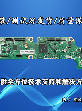 兄弟1618W 1919NW主板 联想M7206W 7216NWA 7256WHF接口板