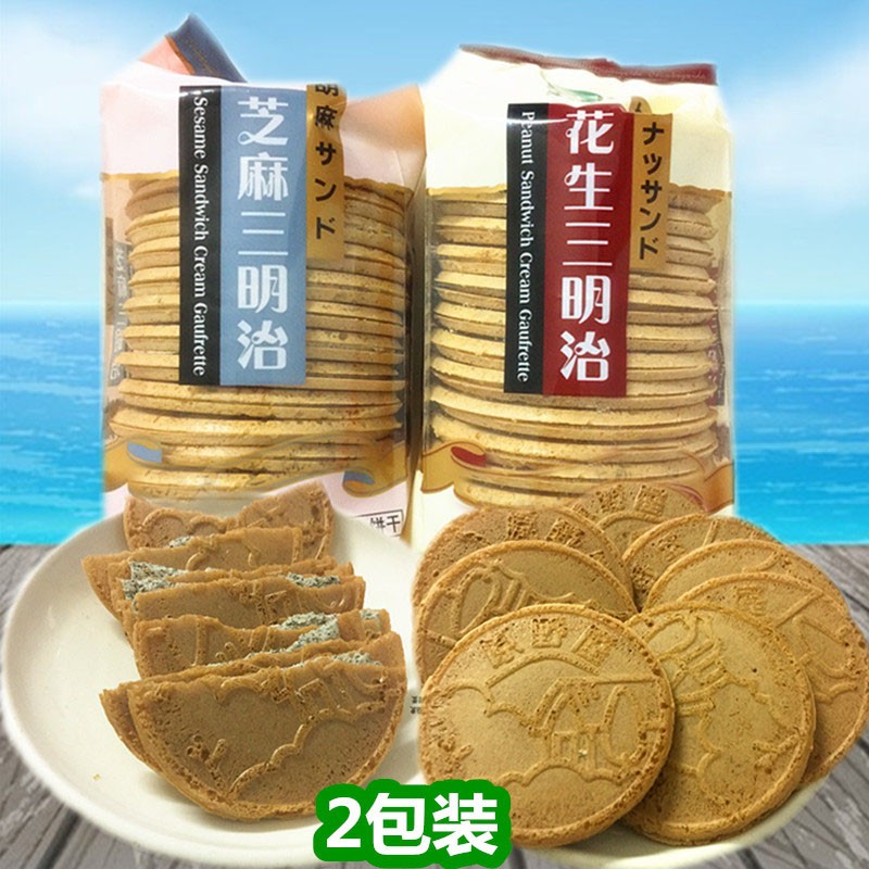 原野物语法式薄脆饼干酥饼点心2袋*150克芝麻花生三明治夹心饼干