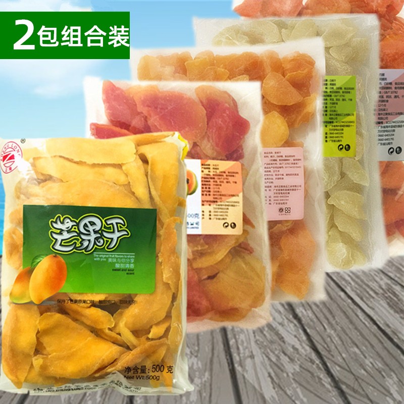 水果干混合果脯木瓜黄桃干草莓干芒果干泰国风味组合套餐零食礼包