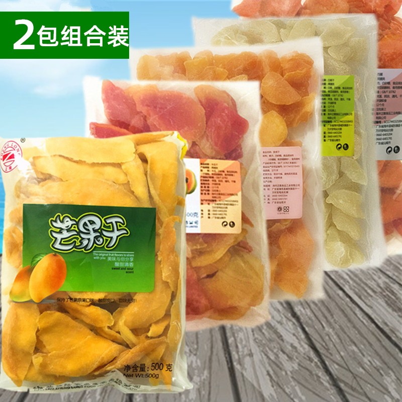 水果干混合 果脯木瓜黄桃干芒果干金提泰国风味组合套餐零食礼包