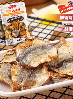 泰国进口烤鳕鱼片辣味40g