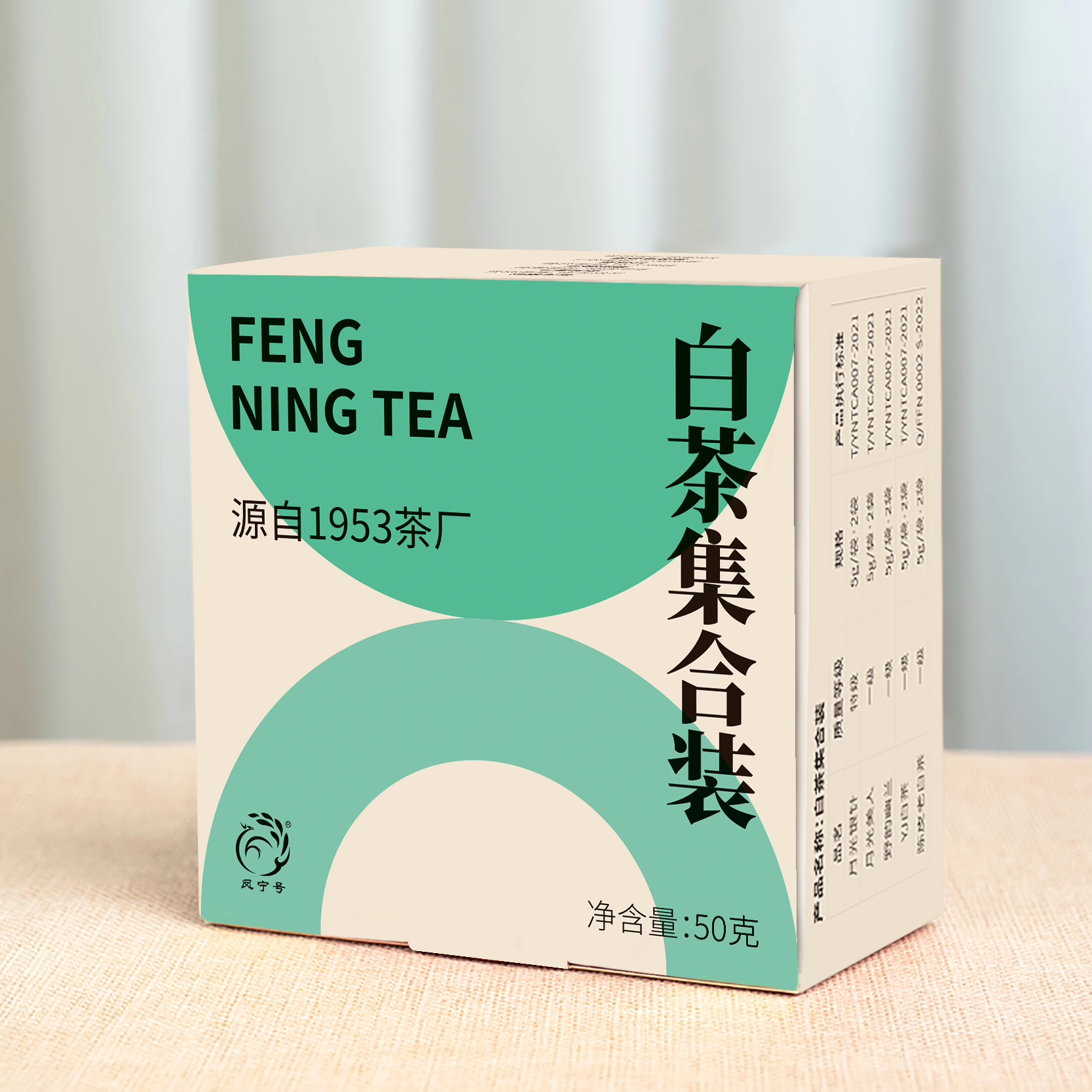 凤宁号白茶集合装试喝装小袋样品