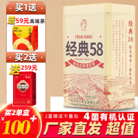 凤宁号经典58滇红茶特级380g有机茶礼浓香型云南古树红茶普洱茶叶