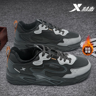 特步男鞋加绒板鞋男冬季加厚保暖二棉鞋黑色休闲鞋防滑运动鞋男款