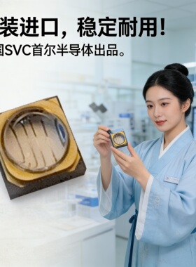 韩国SVC原装进口LED灯珠，发光二级管,CUN0UB1A,UVLED,410nm