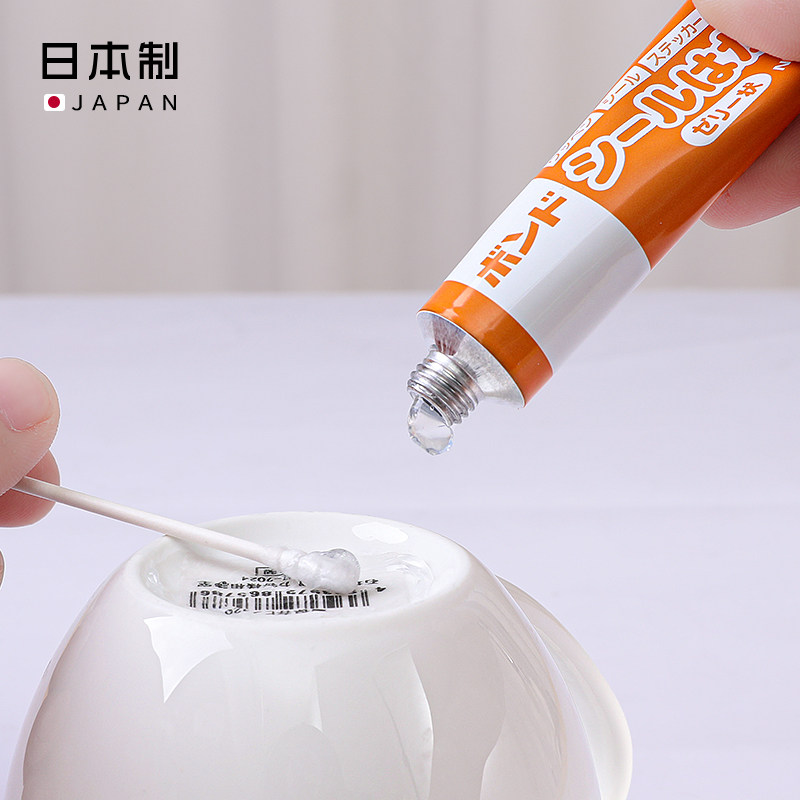 日本进口除胶剂不干胶玻璃瓶标签黏胶去除剂家用万能去胶痕清洁剂
