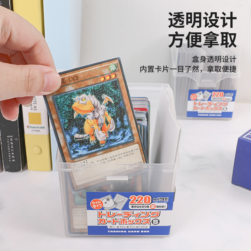 卡片收纳盒小物分格透明整理盒子