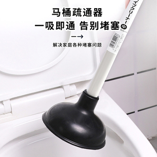日本进口ECHO马桶吸皮搋子通马桶棒工具堵塞神器坐便器管道疏通器