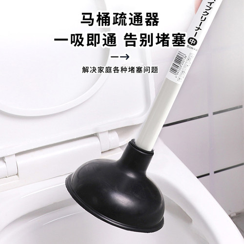 马桶吸堵塞神器坐便器管道疏通器