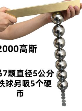非慈孝堂和也强磁疗全磁负磁场模块坐垫黄金能量模块床垫沙发配件