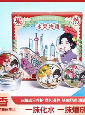 贞格格新品老上海冰沙雪花膏伴手礼套盒国货护肤品面霜保湿滋润