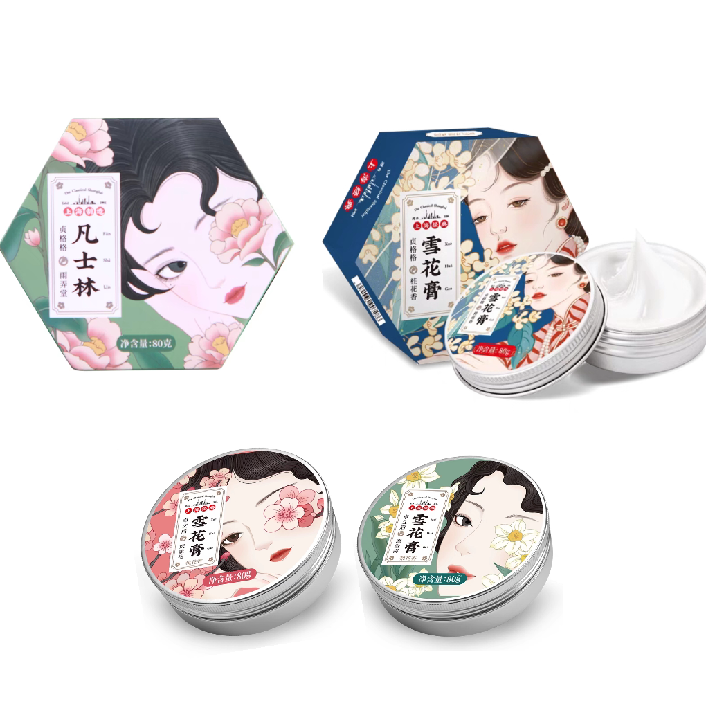 贞格格雪花膏老上海国货滋润保湿抗皱紧致面霜护手霜身体乳妆前乳