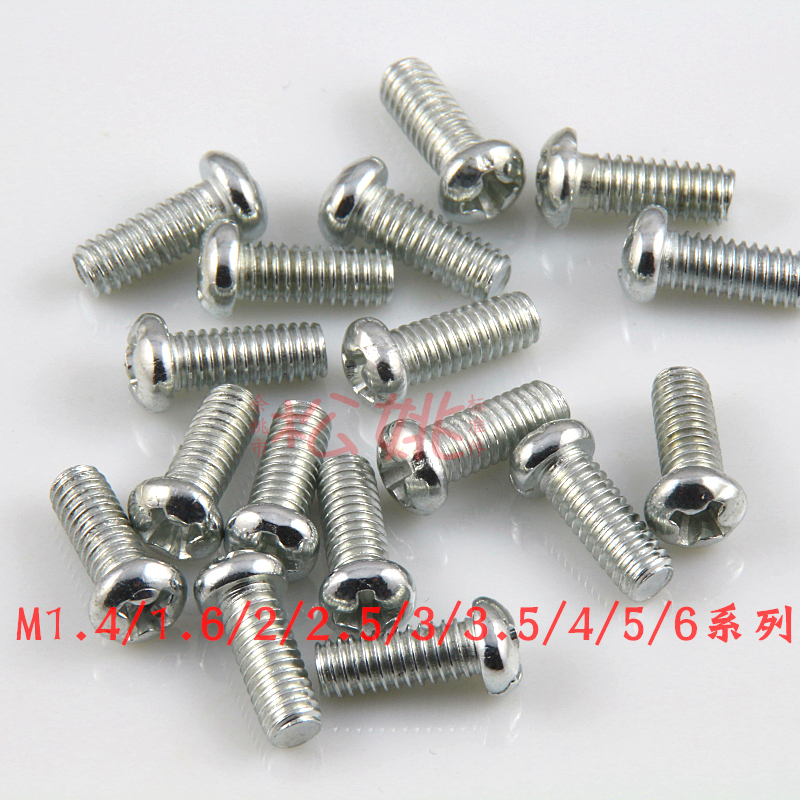 4mm galvanized cross round head screws yuan machine M4 * 5 6 8 10 12 14 16 20 30 80