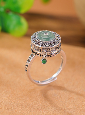 本月新品限时优惠翡翠玄学戒指