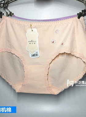 无痕小碎花中腰三角内裤满4包邮