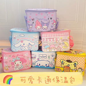 便当包保温美乐蒂角落可爱
