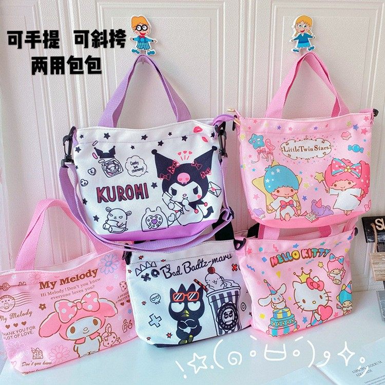 hellokitty库洛米卡通手提单肩束口袋购物袋抽绳便携学生饭盒袋