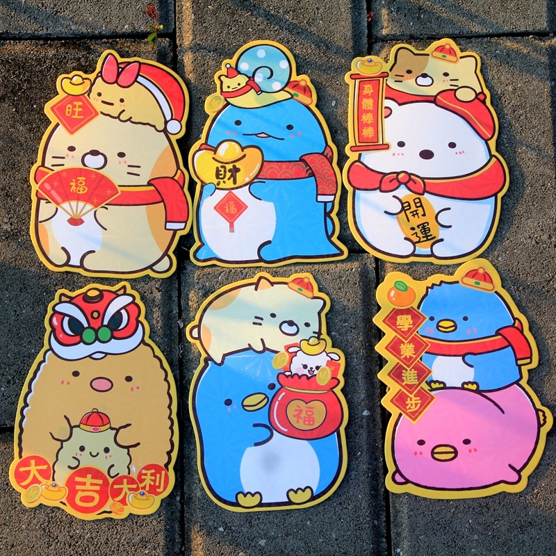 迷你红包卡通红包袋光面小