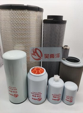 53C0651 53C0650 53C0533 53C0532 柳工950E机滤柴滤油水分离器
