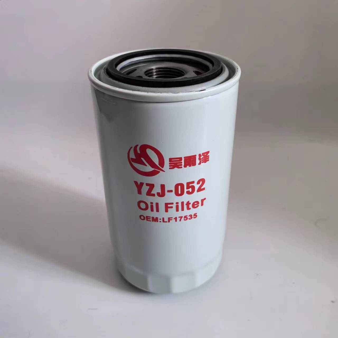 吴雨泽滤芯适用LF16352 53c1099 柳工913e915e机油滤芯机油格福田