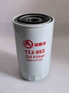 吴雨泽滤芯适用LF16352 53c1099 柳工913e915e机油滤芯机油格福田