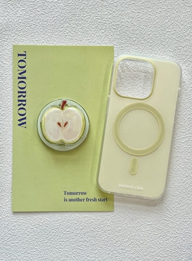 磨砂双层奶黄色青苹果适用17promax/16/15/14磁吸支架简约手机壳